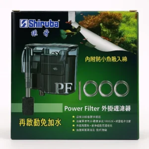 SHIRUBA PF - 1000 720L/H